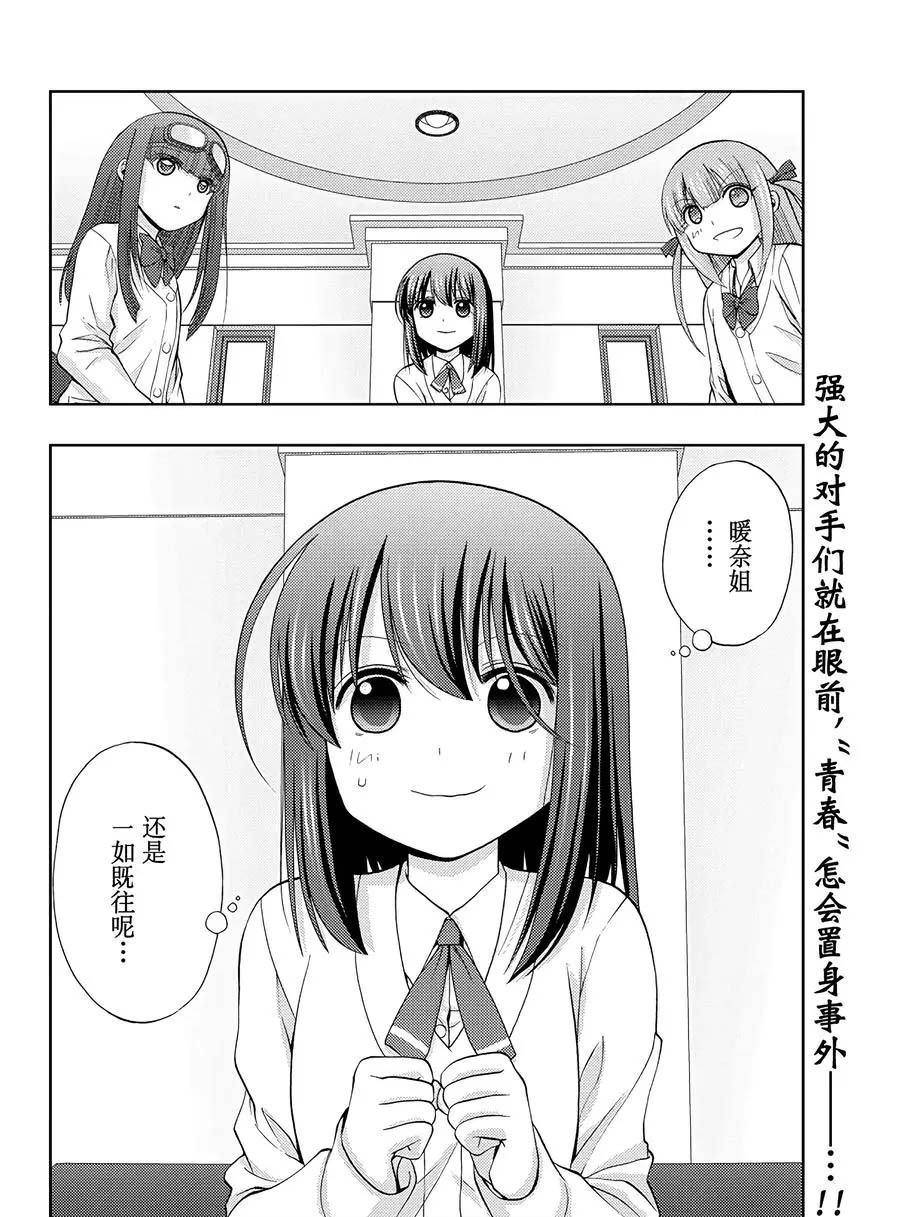 第60话 试看