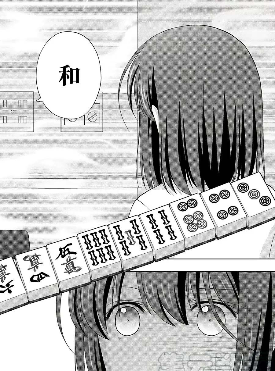第61话 试看