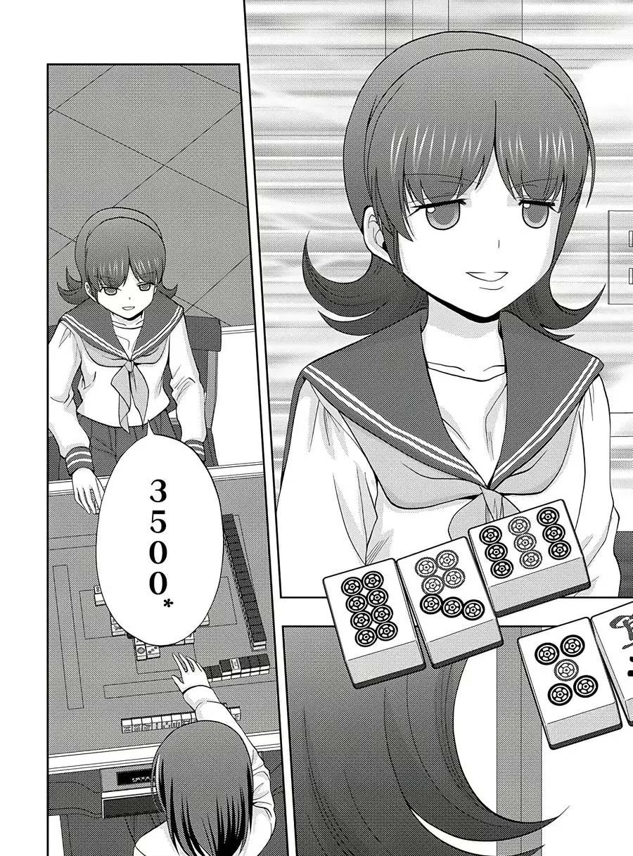 第61话 试看