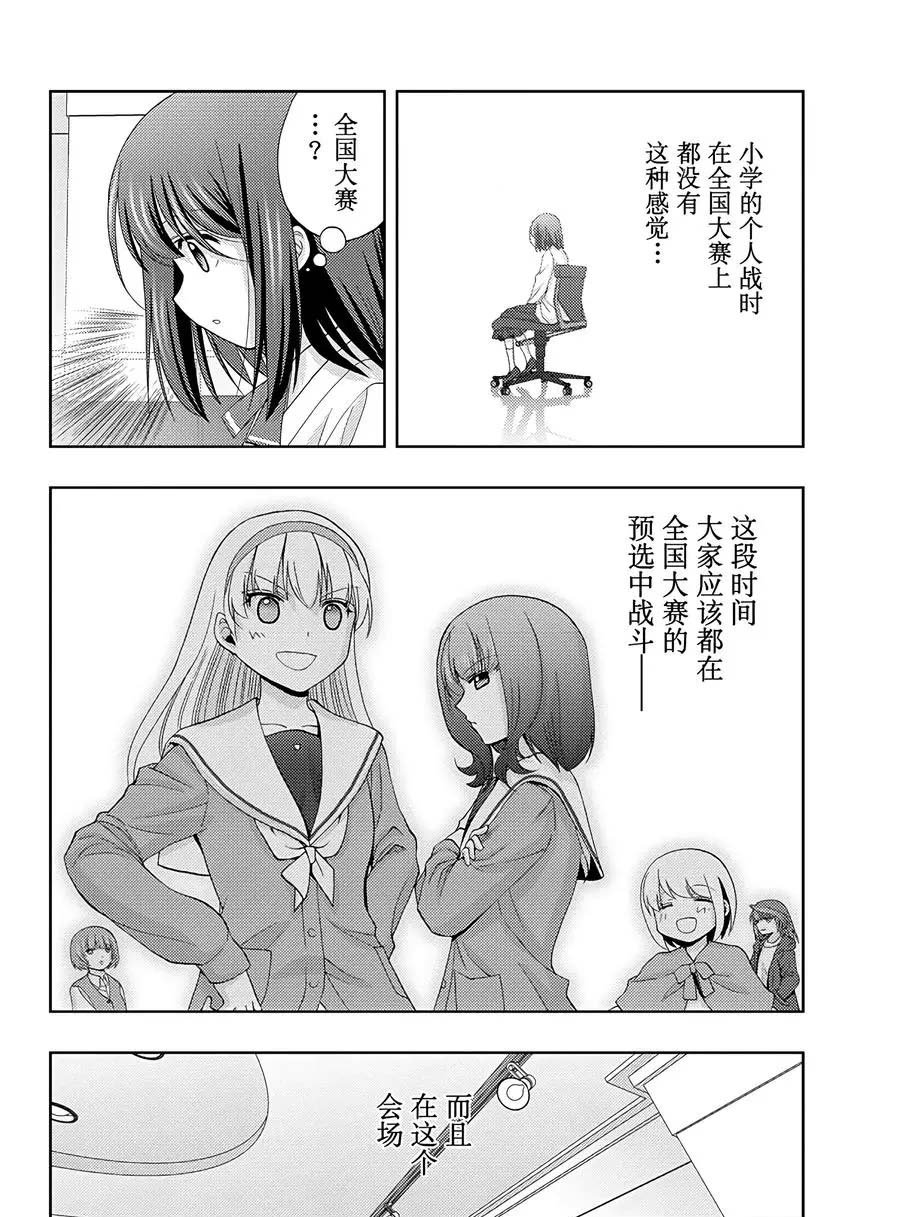 第61话 试看