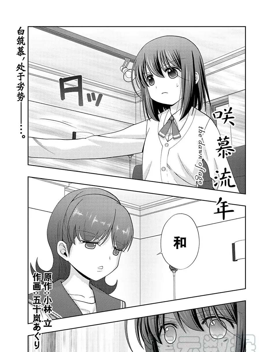 第62话 试看
