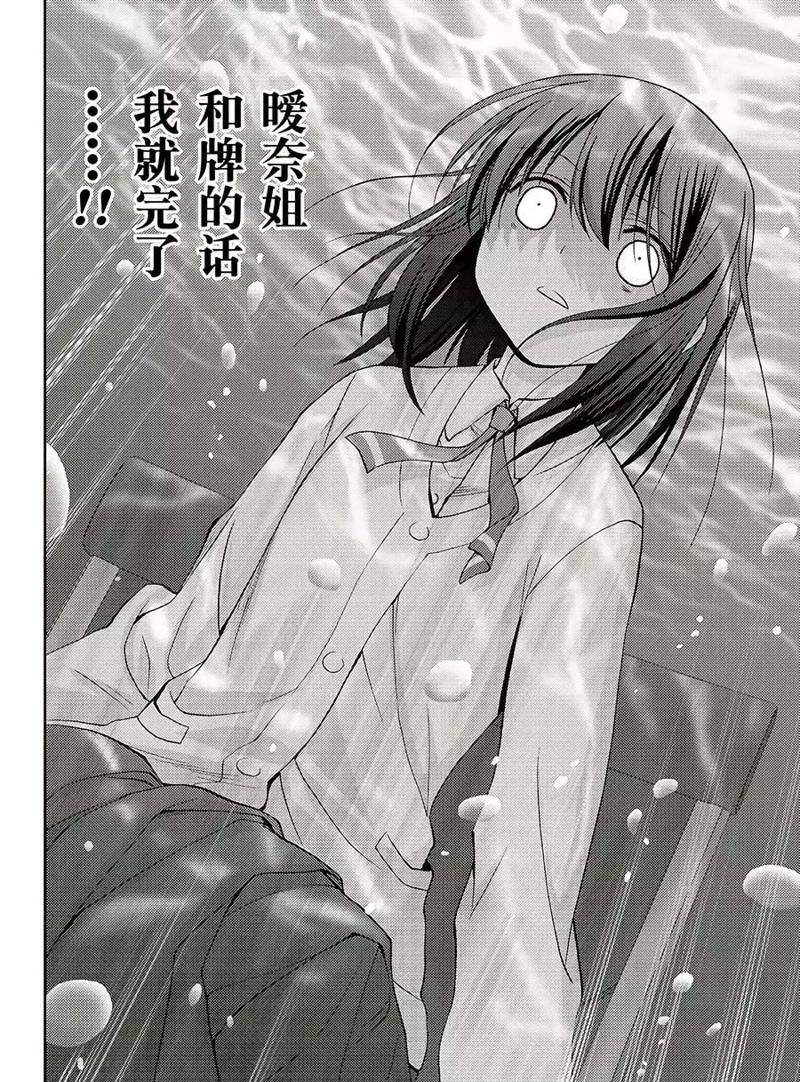 第62话 试看