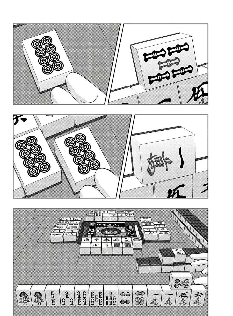 第62话 试看