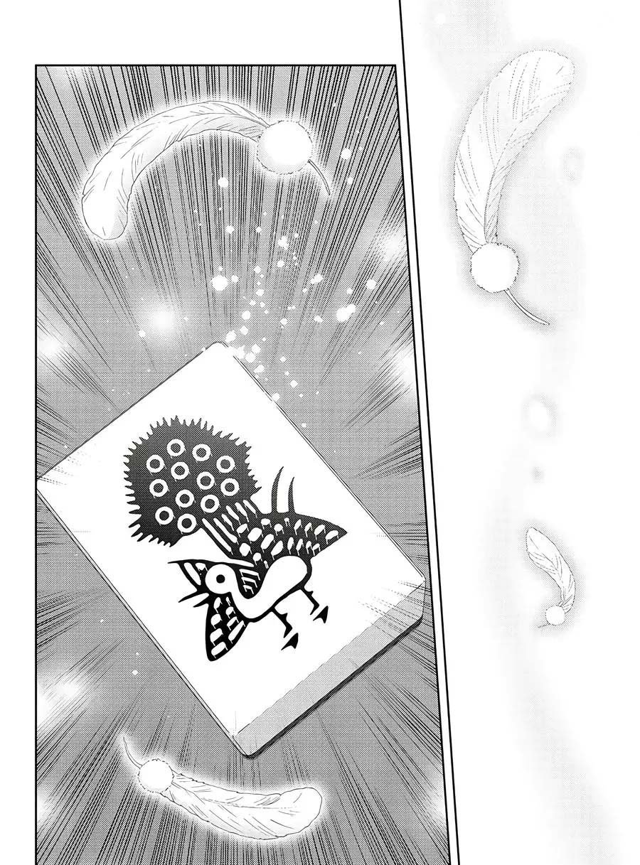 第62话 试看