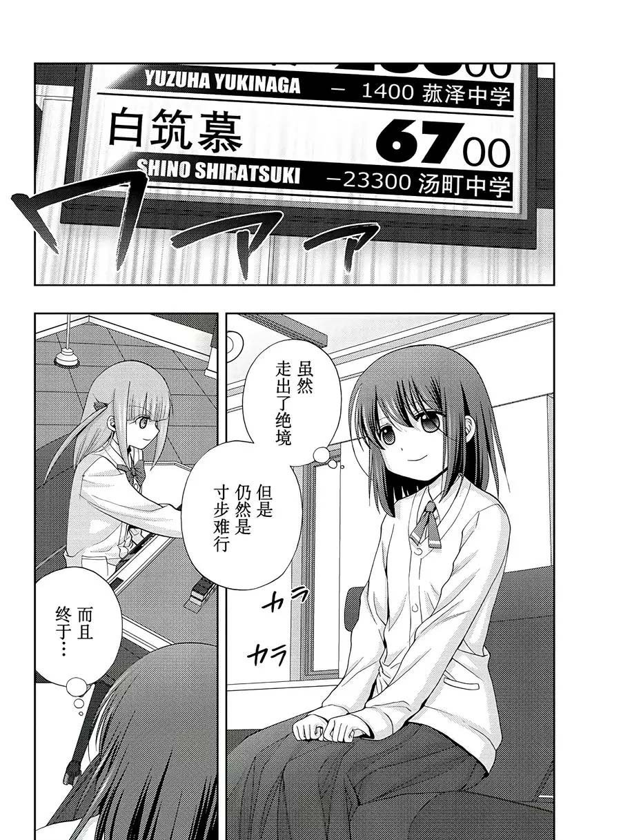 第62话 试看
