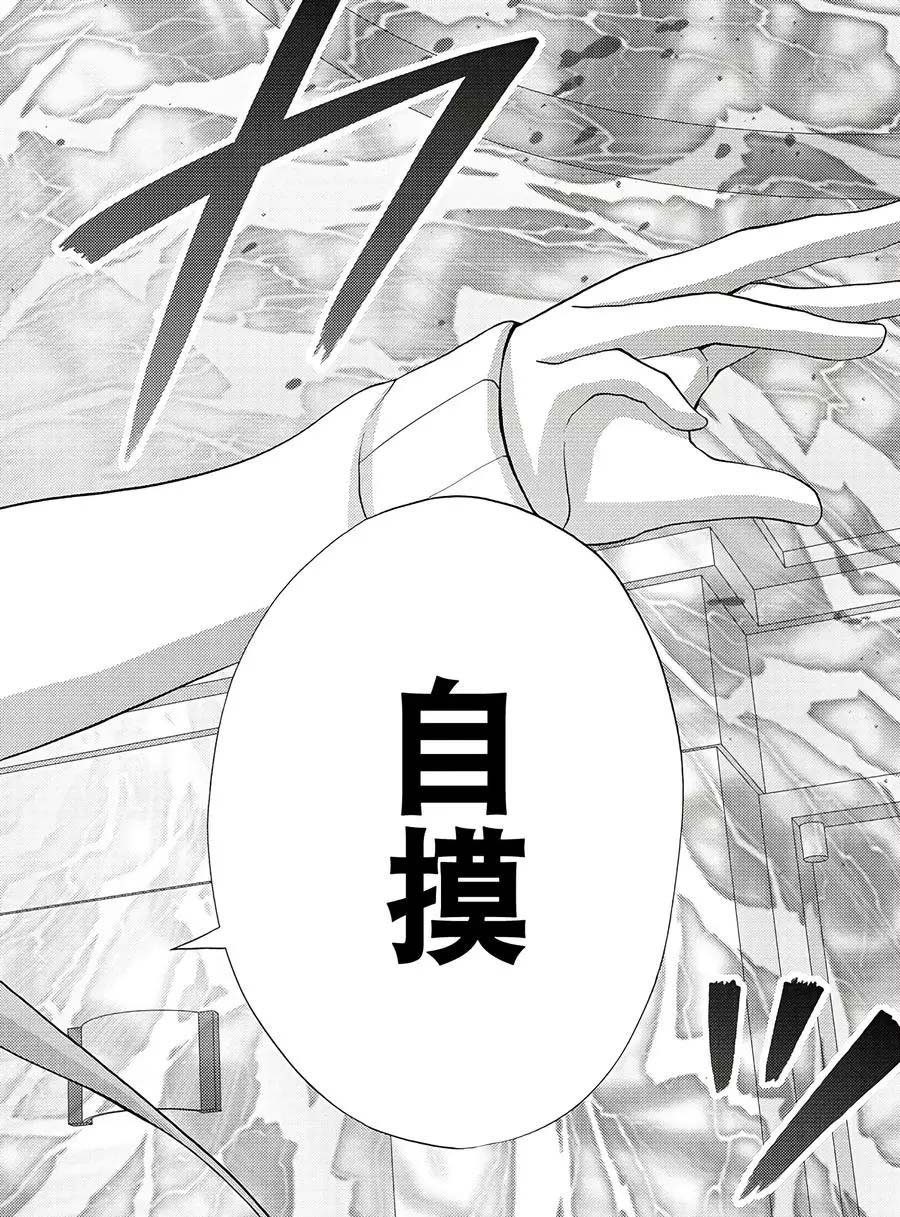 第62话 试看