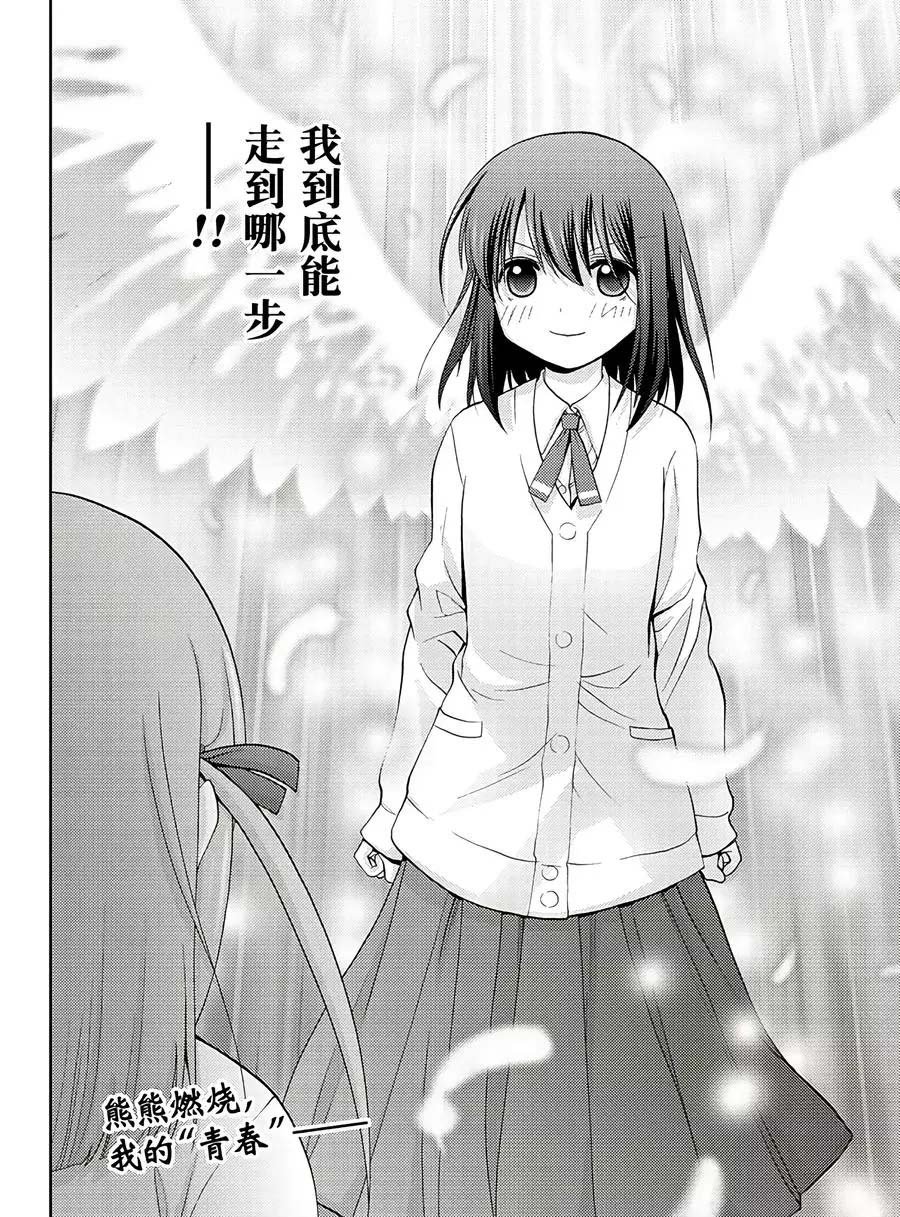 第62话 试看