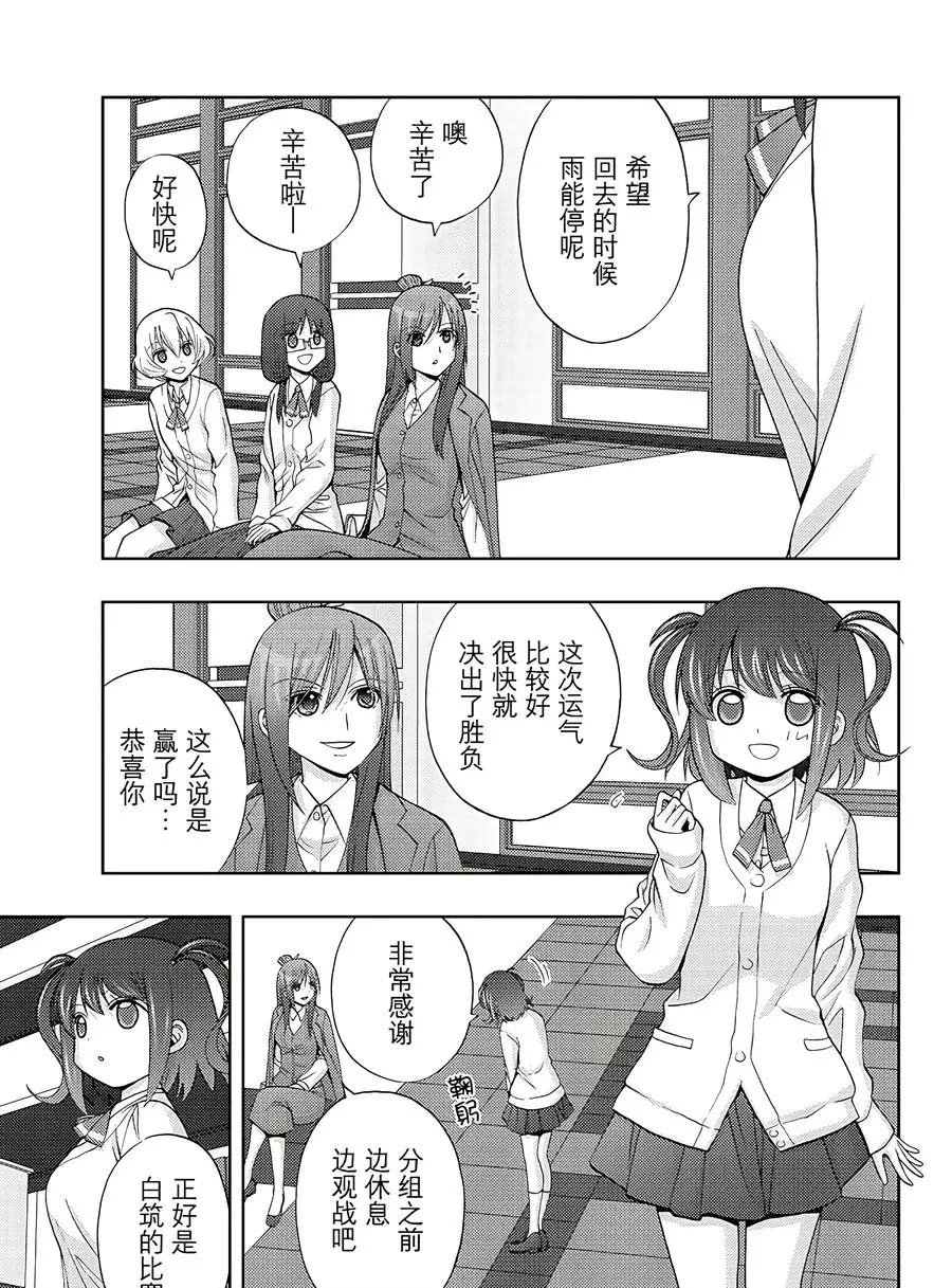 第63话 试看