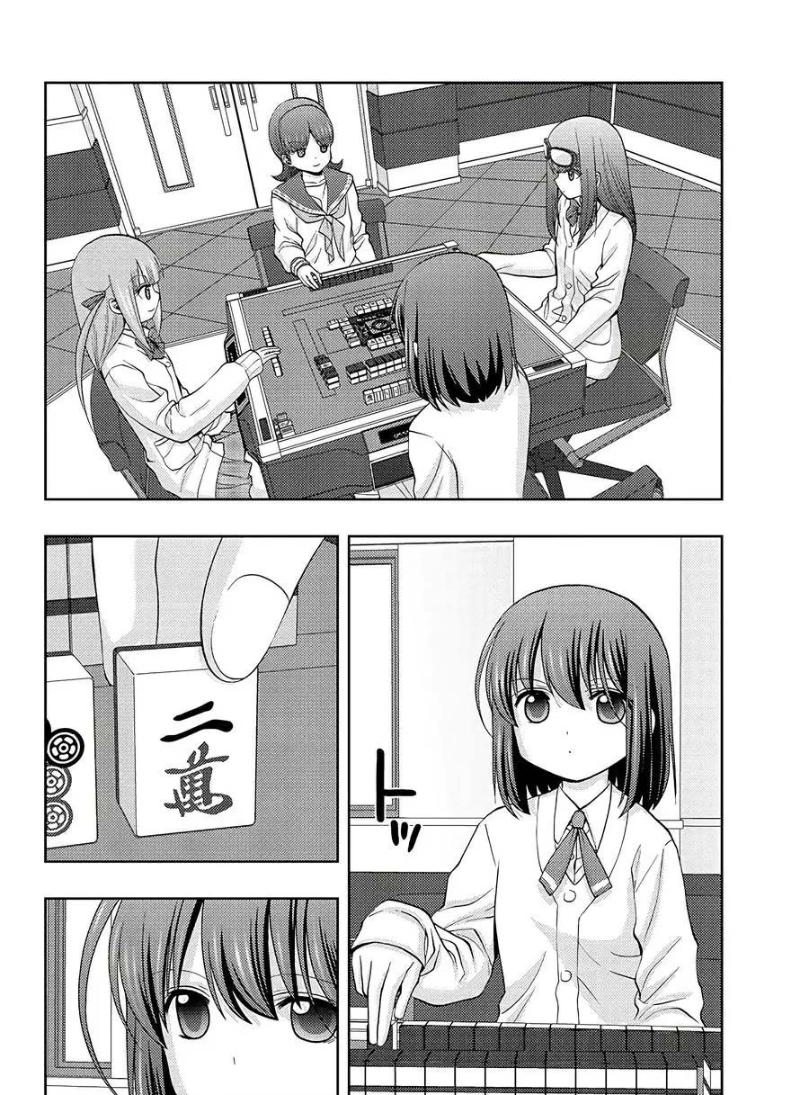 第63话 试看