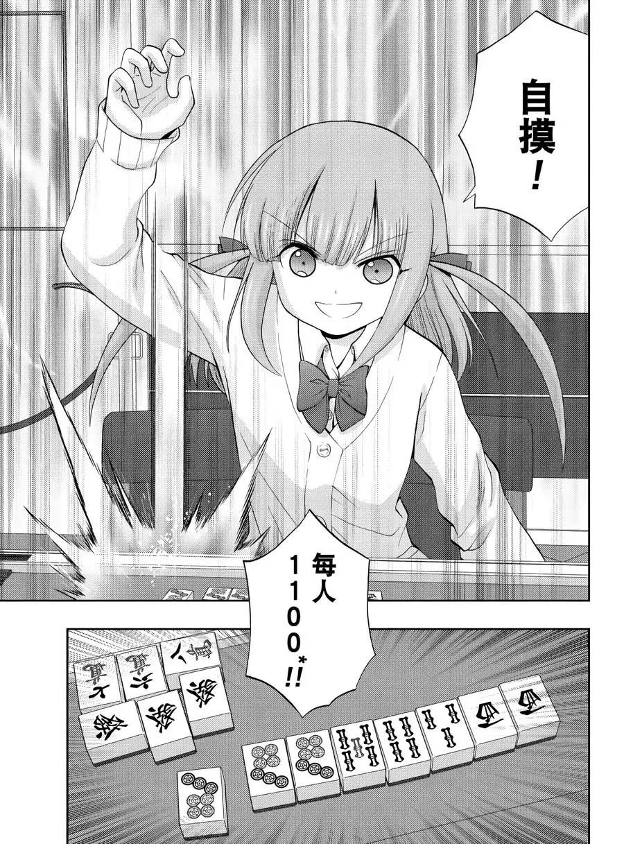 第64话 试看