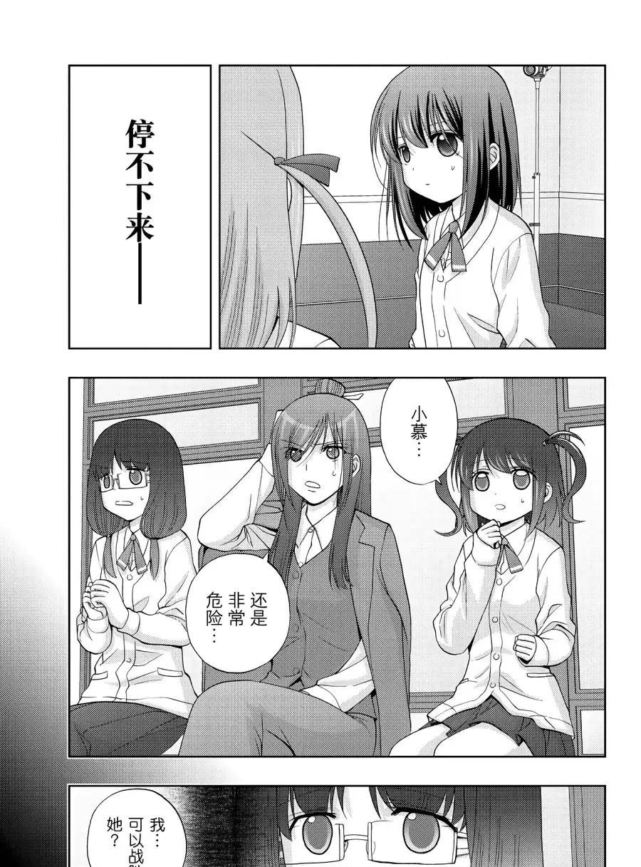 第64话 试看