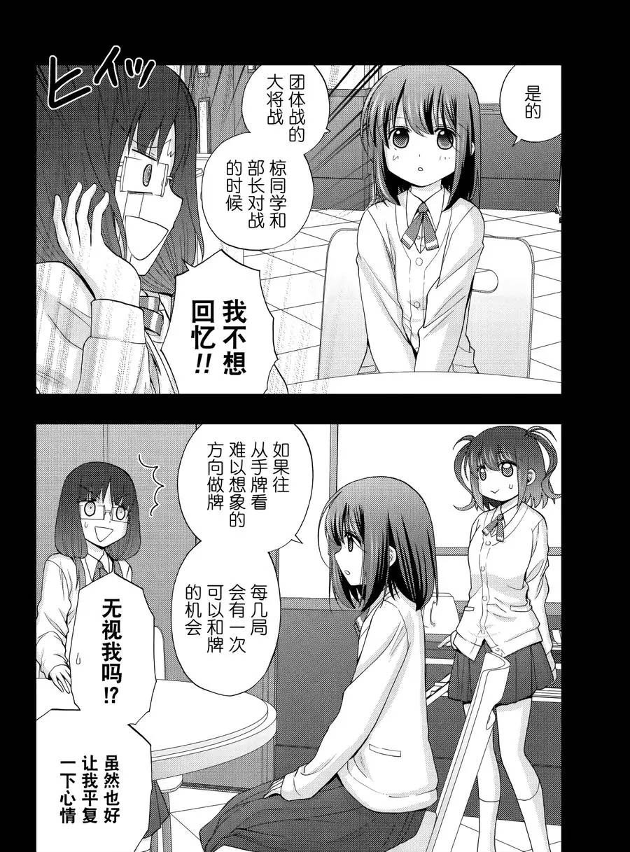 第64话 试看