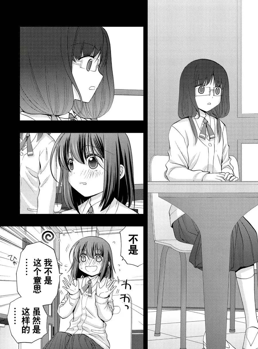 第64话 试看