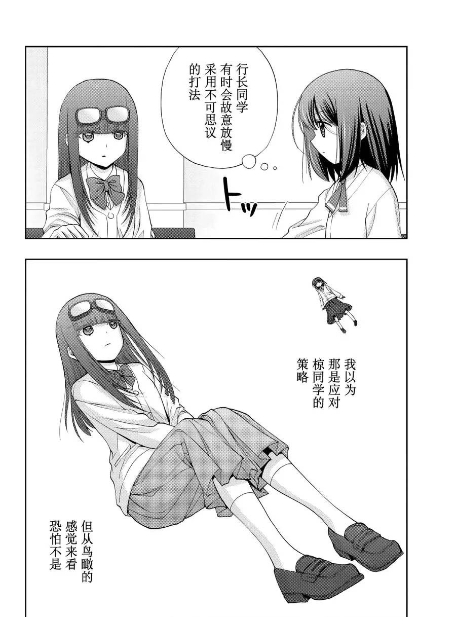 第64话 试看