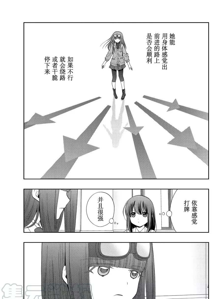 第64话 试看