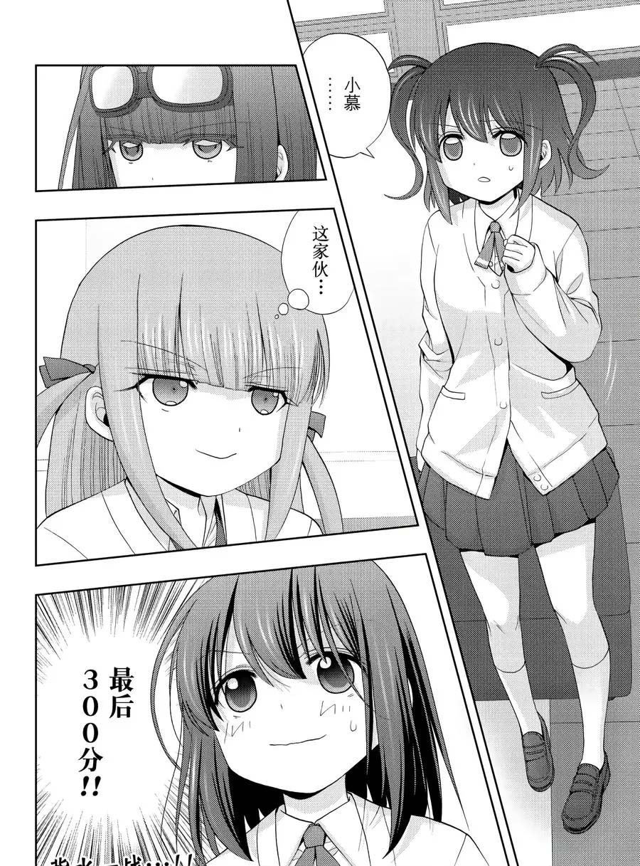 第64话 试看