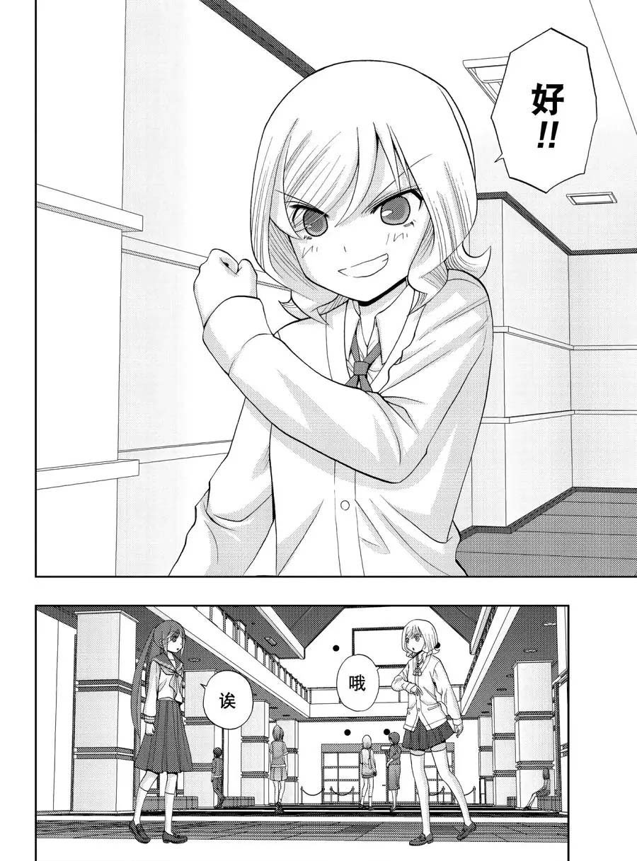 第65话 试看