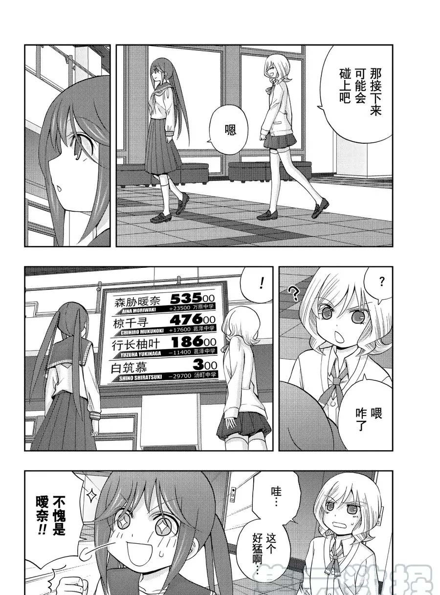 第65话 试看