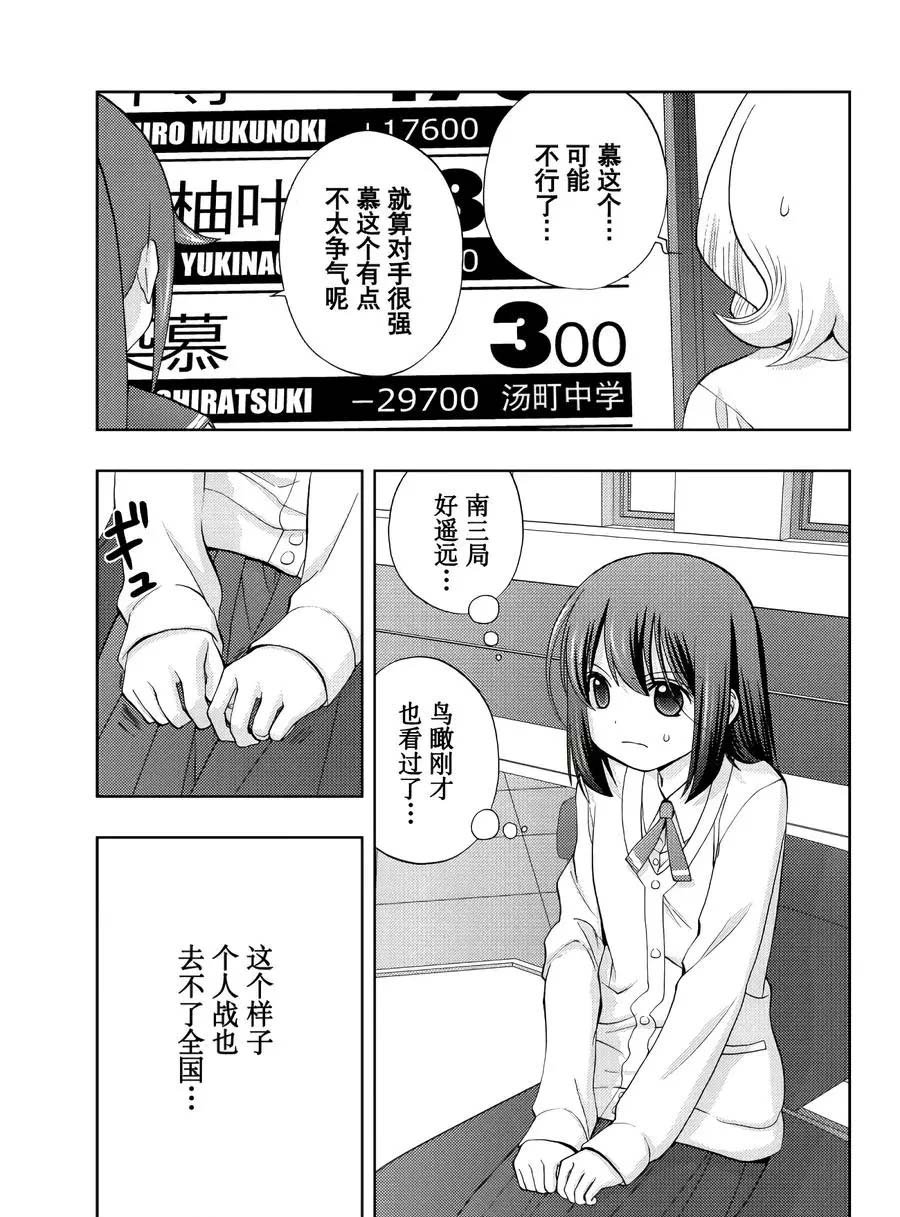 第65话 试看