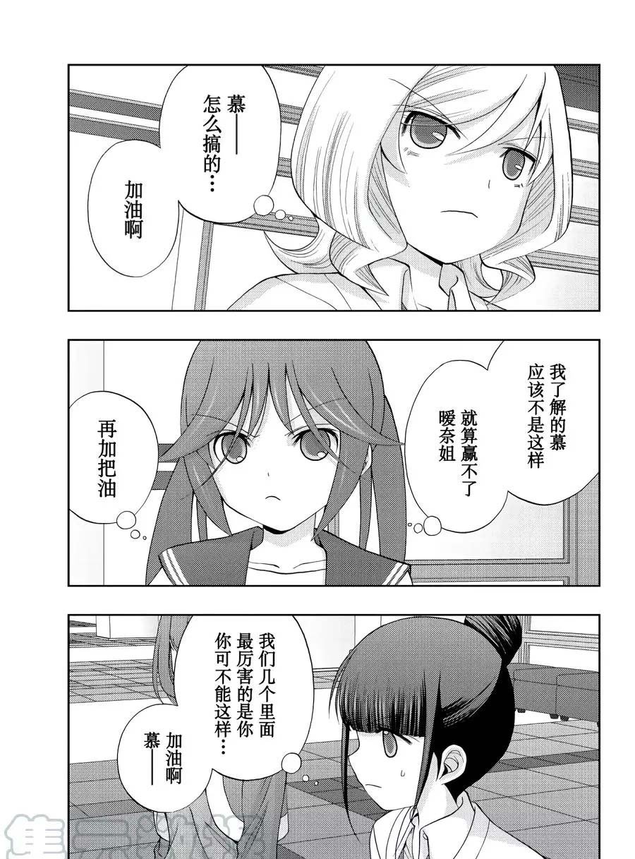第65话 试看