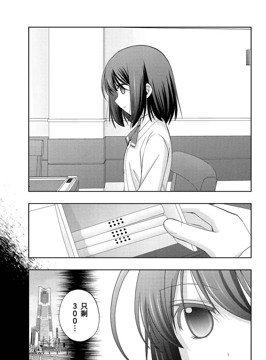 第65话 试看