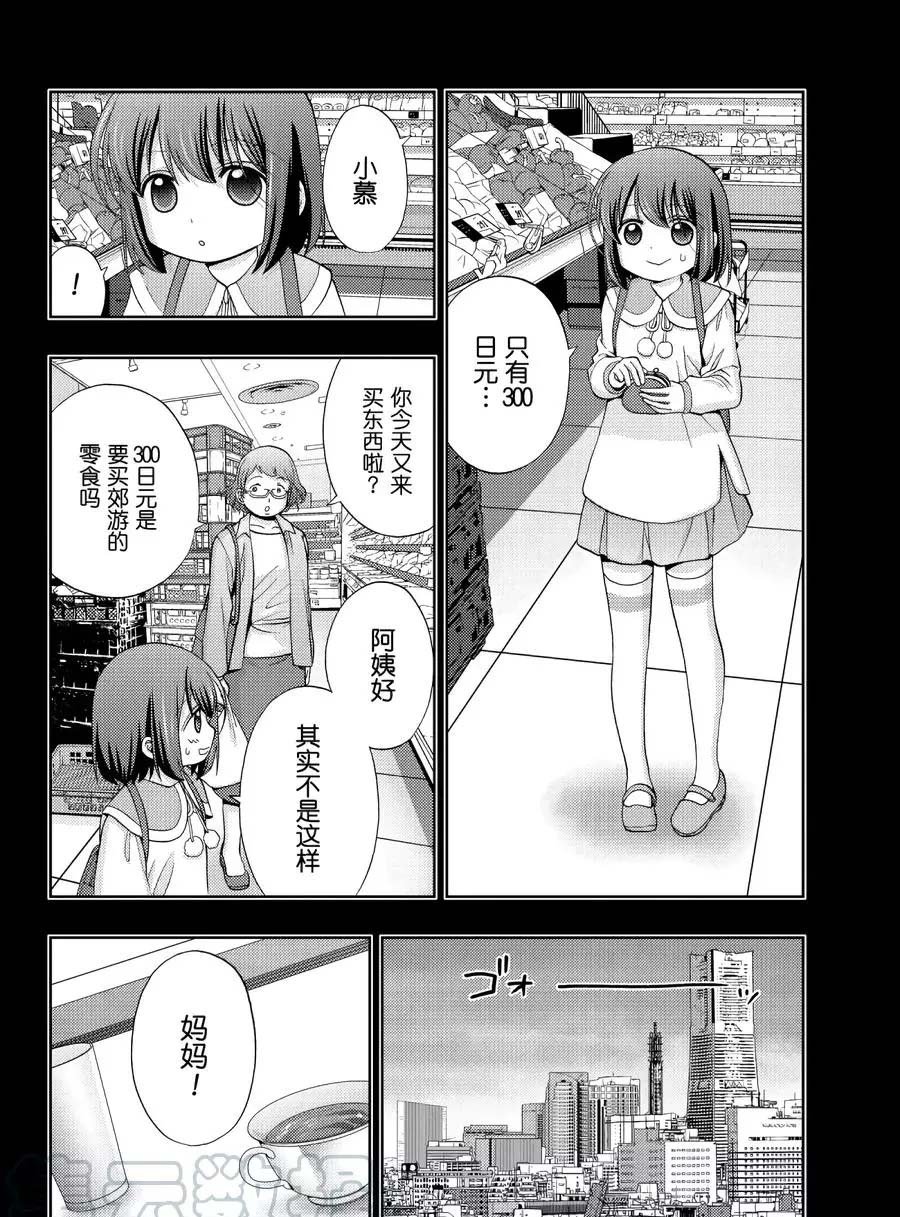 第65话 试看