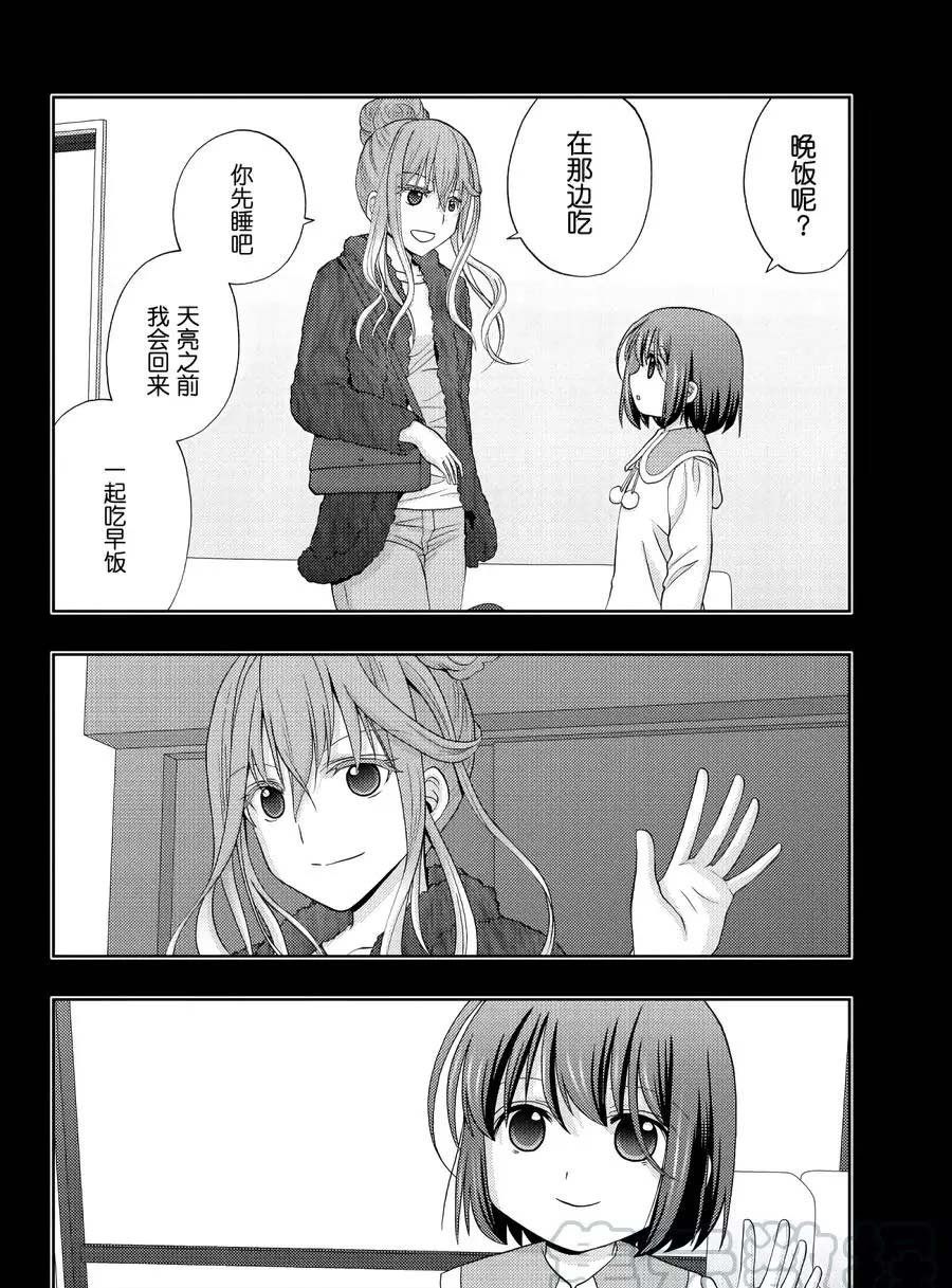 第65话 试看