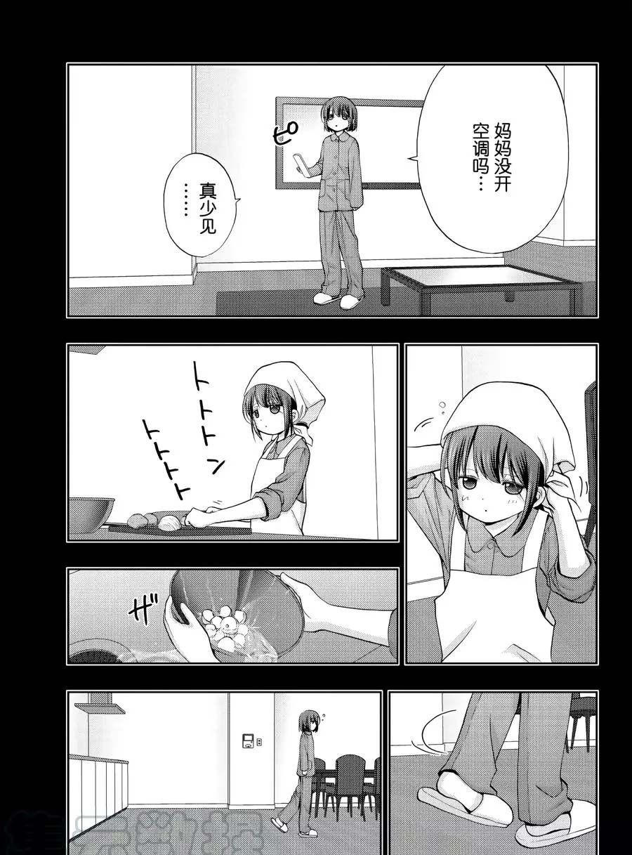 第65话 试看