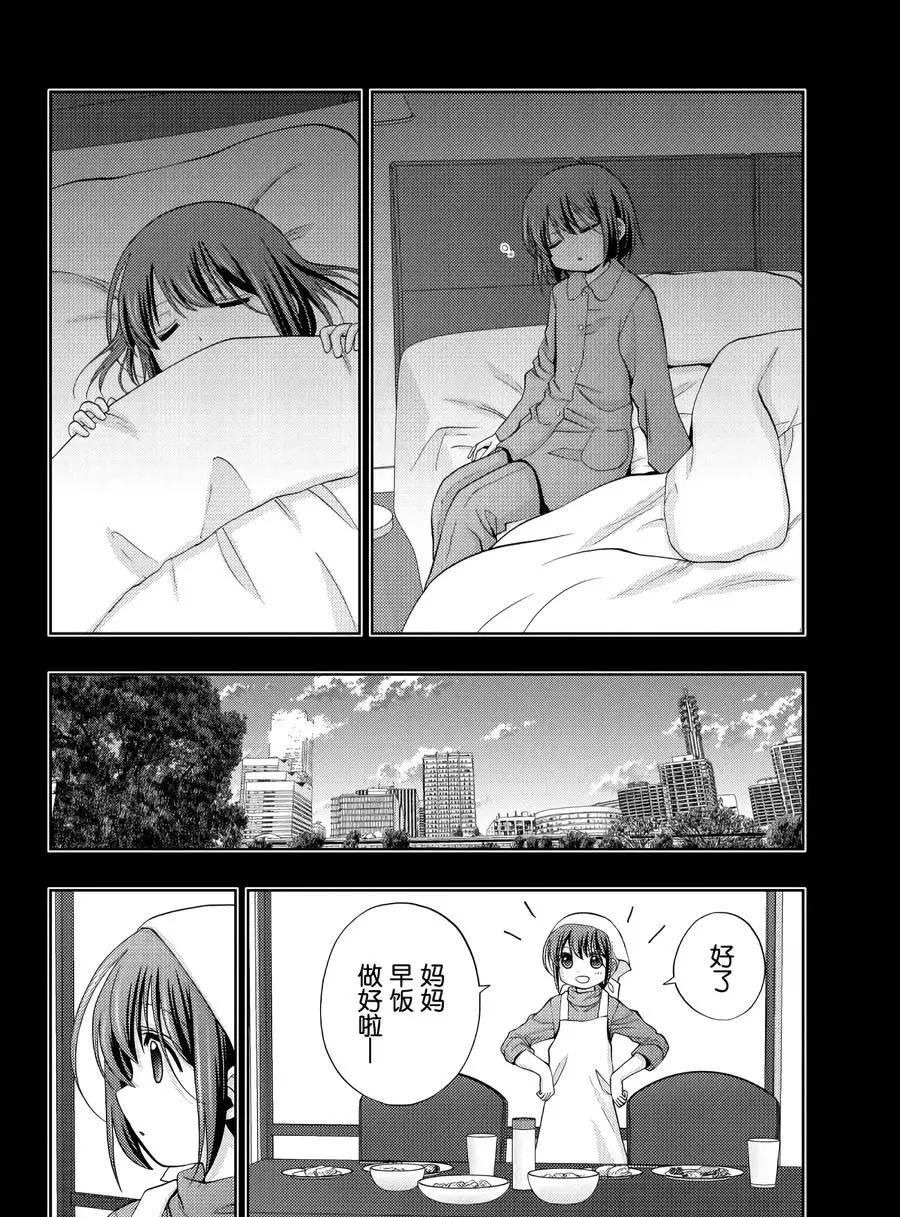 第65话 试看