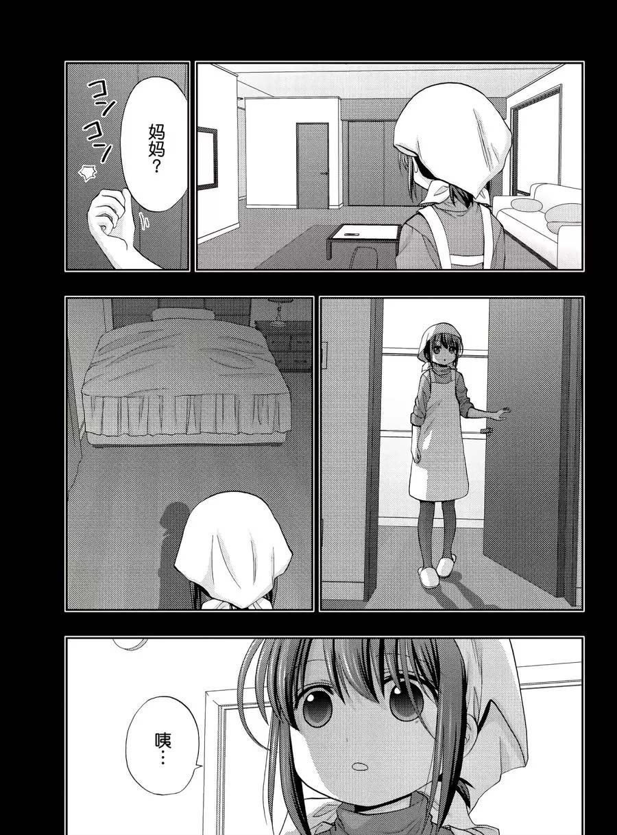 第65话 试看