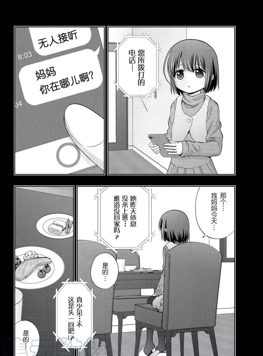 第65话 试看
