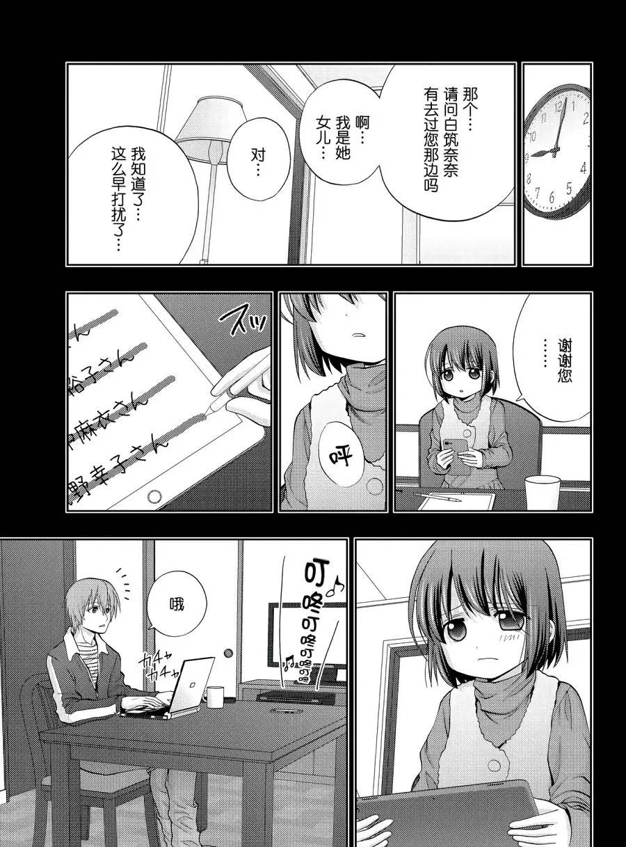 第65话 试看
