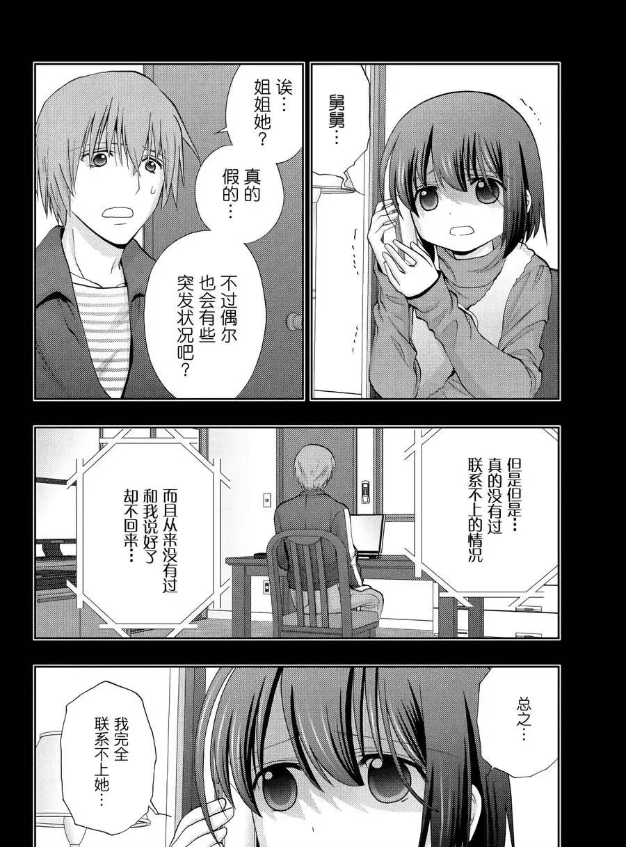 第65话 试看