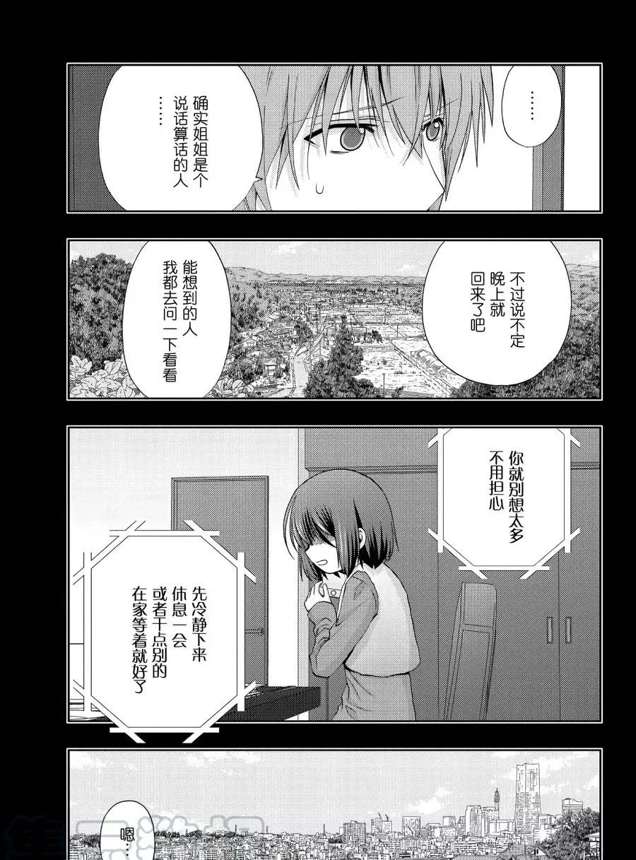 第65话 试看