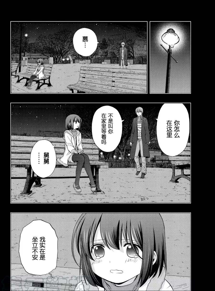 第65话 试看