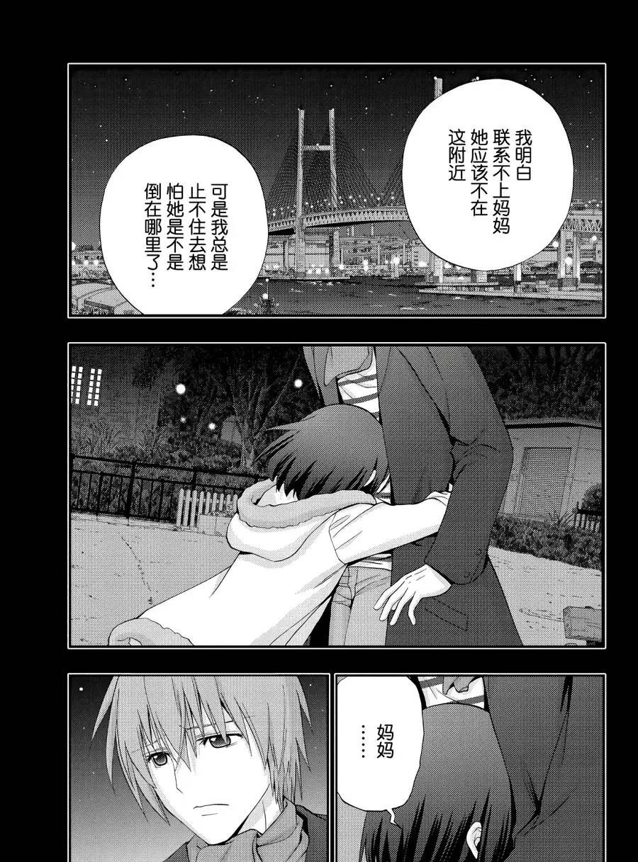 第65话 试看