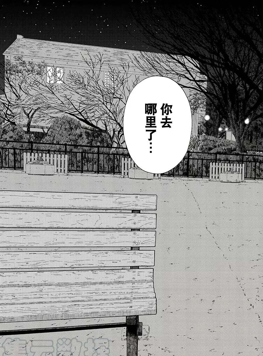 第65话 试看