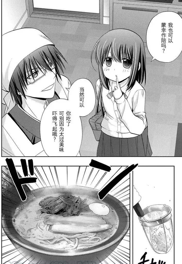 第39话 试看