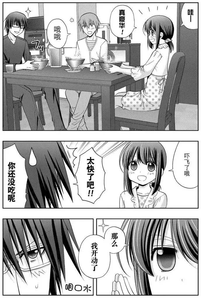 第39话 试看