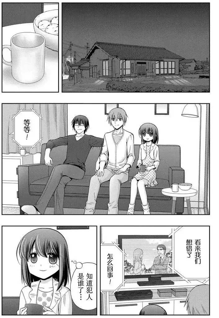 第39话 试看