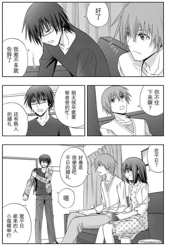 第39话 试看