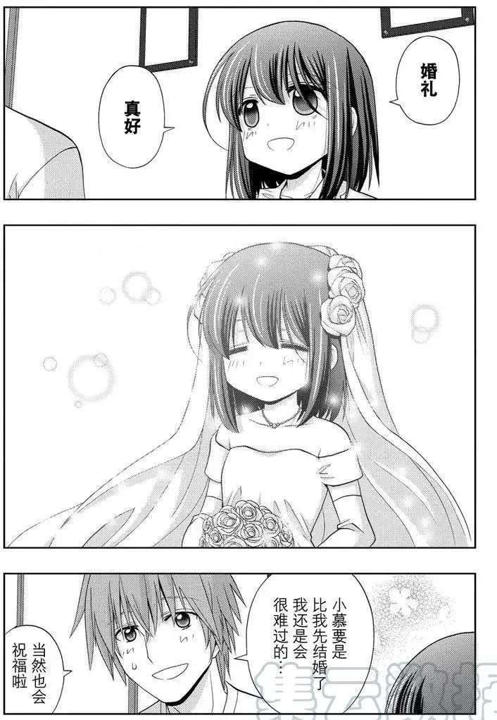 第39话 试看