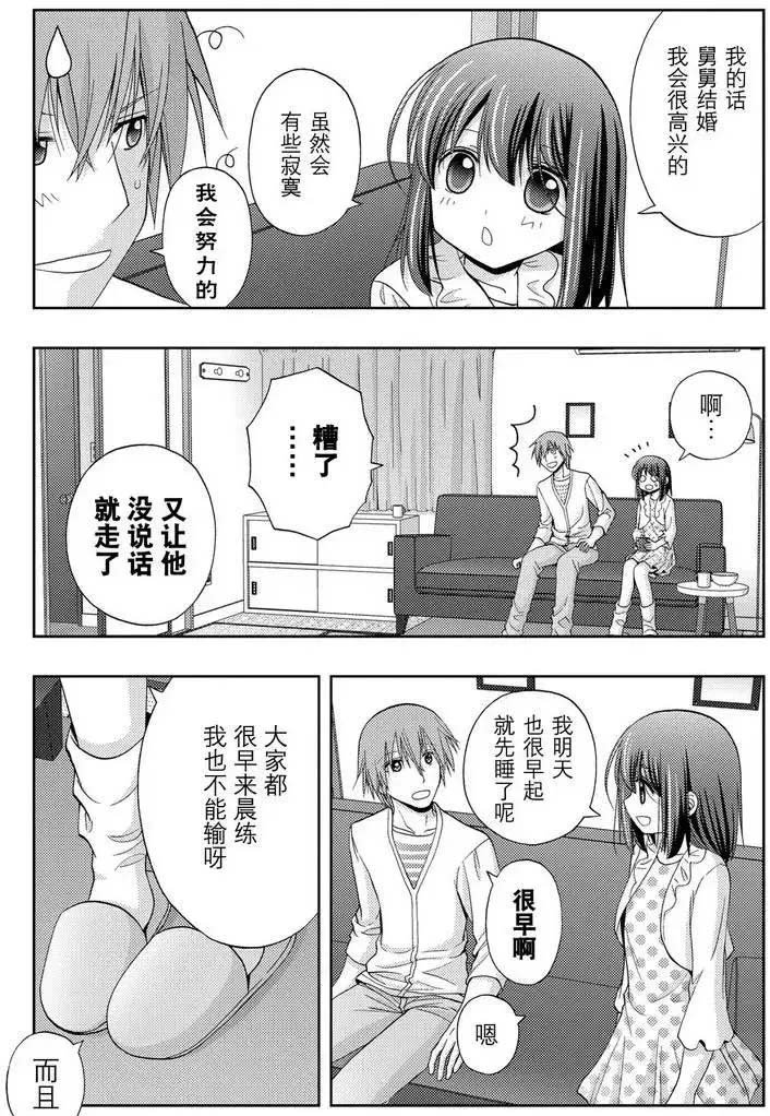 第39话 试看