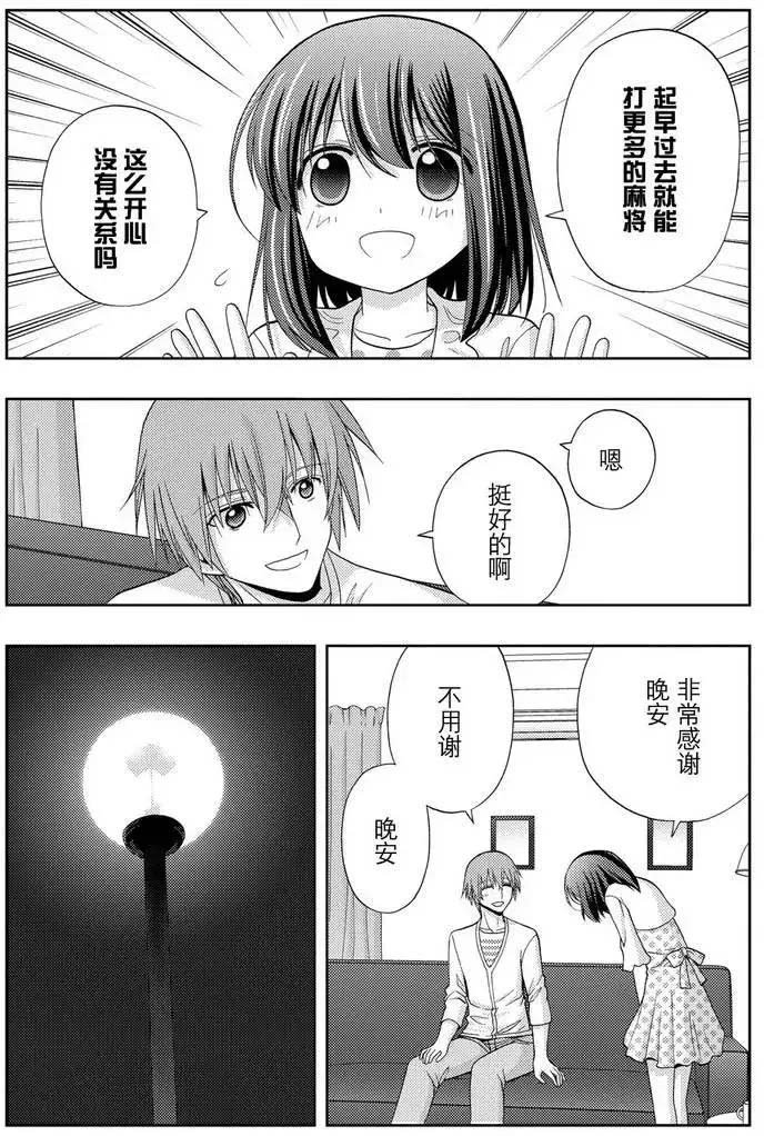 第39话 试看