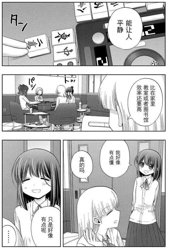 第39话 试看