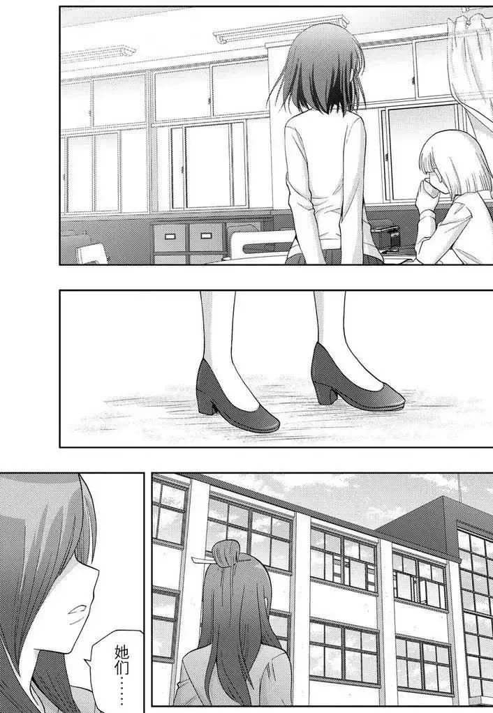 第39话 试看
