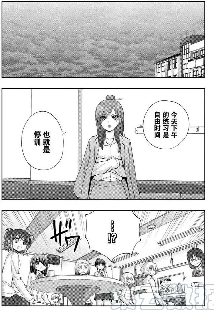 第39话 试看