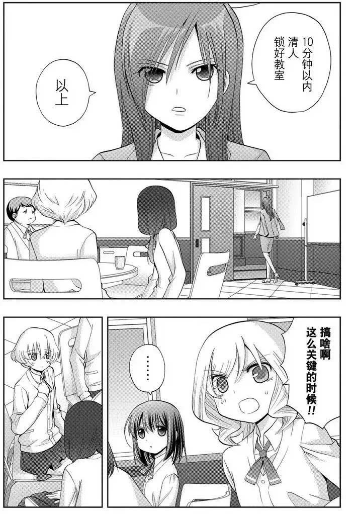 第39话 试看