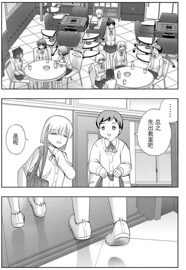 第39话 试看