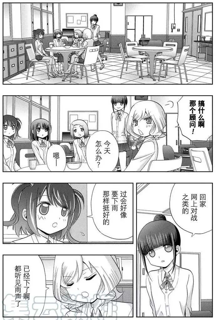 第39话 试看